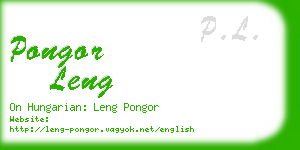 pongor leng business card
